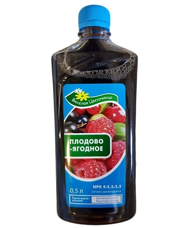 Удобрение Веселая Цветочница Плодово-ягодное 500 мл Удобрение Веселая Цветочница Плодово-ягодное 500 мл