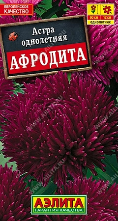 Астра Афродита 0,1 г