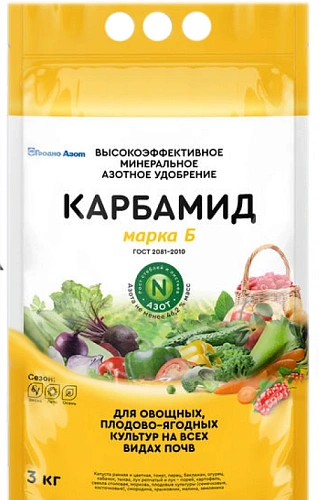 Карбамид, 3 кг Карбамид, 3 кг