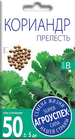 Кориандр Прелесть, 5 г (Агроуспех)