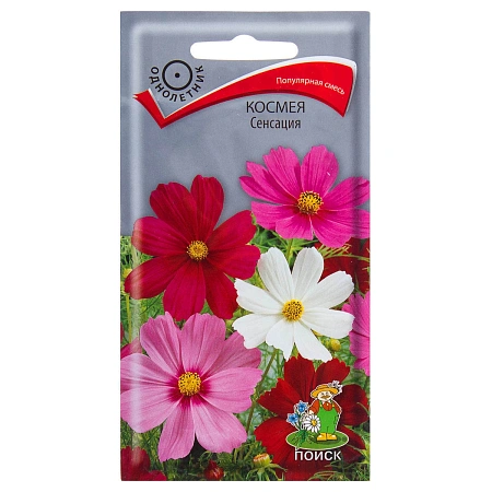 Космея Сенсация 0,3 г (Поиск) Космея Сенсация 0,3 г (Поиск)