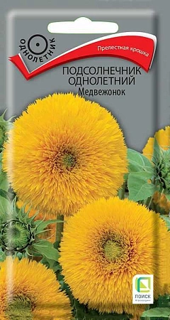 Подсолнечник Медвежонок 0,5 г, однолетний (Поиск) Подсолнечник Медвежонок 0,5 г, однолетний (Поиск)