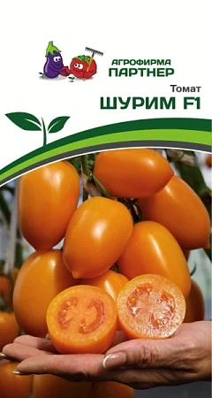 Томат Шурим F1, 10 шт. 2-ной пак. (ПАРТНЕР)
