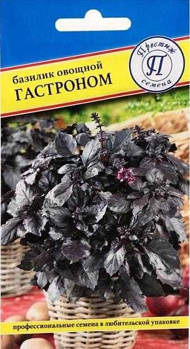Базилик Гастроном, 0,5 г (Престиж) Базилик Гастроном, 0,5 г (Престиж)
