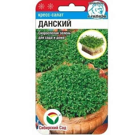 Кресс-салат Данский 0,5 г (Сиб Сад)