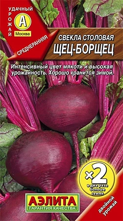 Свекла Щец-борщец столовая, 5 г (АЭЛИТА)