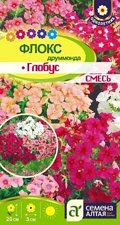 Флокс Глобус смесь друммонда 0,1 г Флокс Глобус смесь друммонда 0,1 г