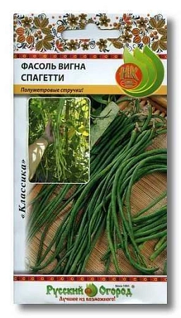 Фасоль вигна Спагетти, 2 г