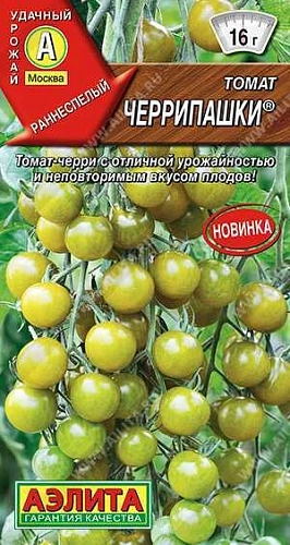 Томат Черрипашки, 20 шт (АЭЛИТА) Томат Черрипашки, 20 шт (АЭЛИТА)