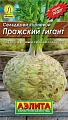 Сельдерей Пражский гигант корневой, 0,5 г (Аэлита) Сельдерей Пражский гигант корневой, 0,5 г (Аэлита)