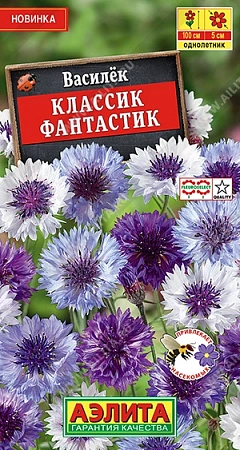 Василек Классик Фантастик 0,3 г (АЭЛИТА) Василек Классик Фантастик 0,3 г (АЭЛИТА)