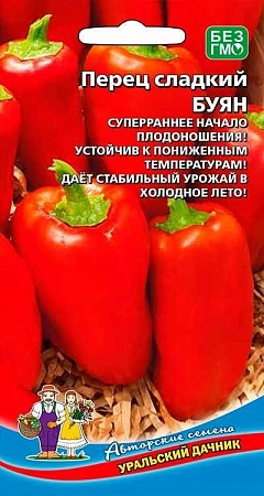 Перец сладкий Буян (УД) Перец сладкий Буян (УД)