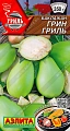 Баклажан Грин гриль 0,3 г (АЭЛИТА) Баклажан Грин гриль 0,3 г (АЭЛИТА)
