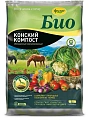 Удобрение Фаско БИО Конский компост 2 кг Удобрение Фаско БИО Конский компост 2 кг