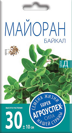 Майоран Байкал, 0,1 г (Агроуспех)