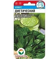Шпинат Диетический 1гр (Сиб Сад) Шпинат Диетический 1гр (Сиб Сад)