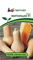 Тыква Матильда F1, 5 шт (ПАРТНЕР) Тыква Матильда F1, 5 шт (ПАРТНЕР)