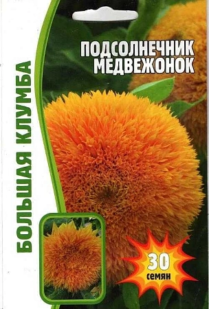 Подсолнечник Медвежонок Большая клумба однолетник, 30 шт (Ред.сем)