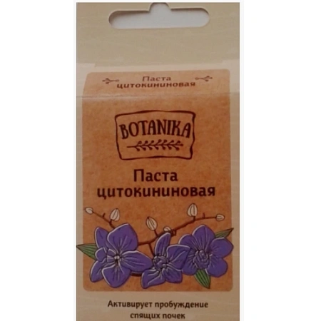 Цитокининовая паста Botanika 1,5 мл