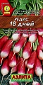 Редис 18 Дней, 3 г Редис 18 Дней, 3 г