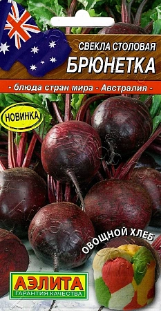Свекла Брюнетка столовая, 3 г (АЭЛИТА)