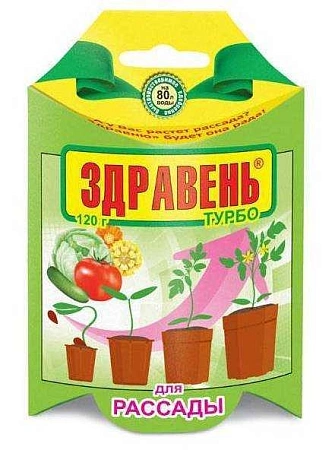 Удобрение Здравень турбо для рассады, 120 г