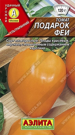 Томат Подарок феи, 0,1 г