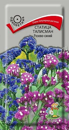 Статица Талисман Розово-синий 0,1 г