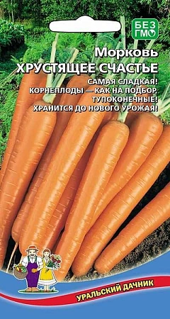 Морковь Хрустящее счастье, 1,5 г (УД)