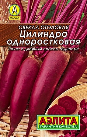 Свекла Цилиндра одноростковая столовая, 3 г (АЭЛИТА)