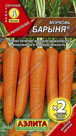 Морковь Барыня 4 г (АЭЛИТА)