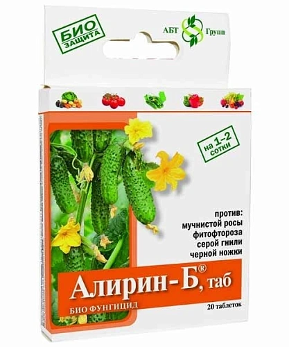 Алирин-Б 20 таблеток Алирин-Б 20 таблеток