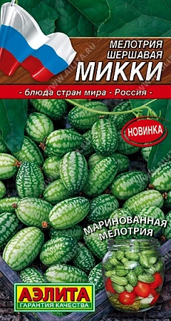 Мелотрия (мышиная дыня) Микки 0,03 г (АЭЛИТА)