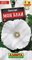 Лаватера Мон блан 0,5 г (АЭЛИТА) Лаватера Мон блан 0,5 г (АЭЛИТА)