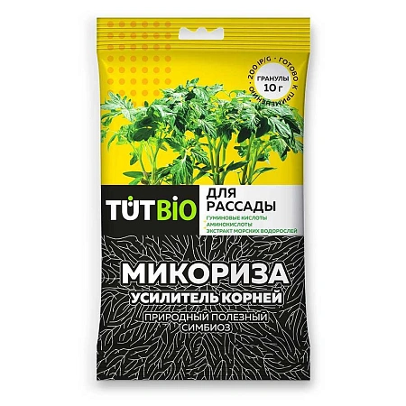 Микориза TUT BIO гранулы для рассады, 10 г