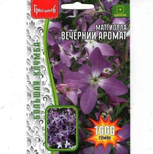 Маттиола Вечерний Аромат Большая клумба однолетник, 1000 шт (Ред.сем) Маттиола Вечерний Аромат Большая клумба однолетник, 1000 шт (Ред.сем)