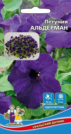 Петуния Альдерман 0,05 г (УД)
