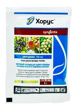 Хорус ВДГ, 4 г Хорус ВДГ, 4 г