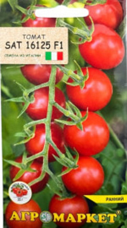 Томат SAT 16125 F1, 10 шт (Агромаркет)
