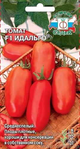 Томат Идальго 0,05 г (СеДек) Томат Идальго 0,05 г (СеДек)