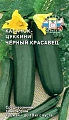 Кабачок Черный Красавец, 2 г Кабачок Черный Красавец, 2 г