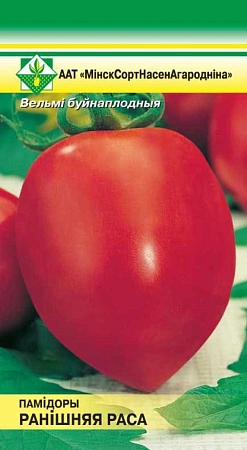 Томат Утренняя роса, 15 шт (МССО)