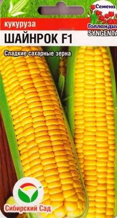 Кукуруза Шайнрок F1, 5 шт
