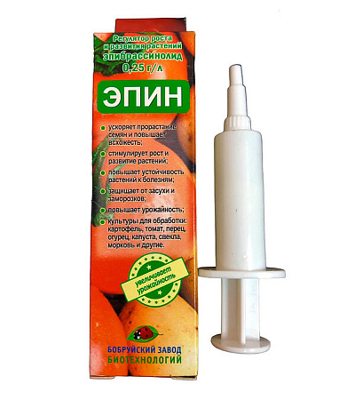 ЭПИН 3 мл, регулятор роста
