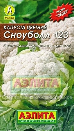 Капуста цветная Сноуболл 123, 0,3 г (АЭЛИТА)