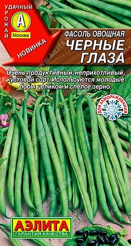 Фасоль овощная Черные глаза, 5 г (АЭЛИТА) Фасоль овощная Черные глаза, 5 г (АЭЛИТА)