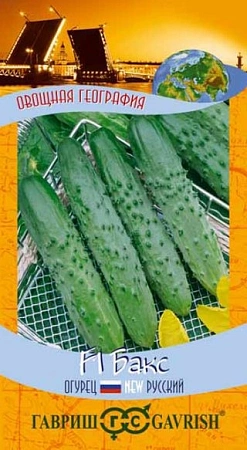 Огурец Бакс F1 0,5 г (География) Огурец Бакс F1 0,5 г (География)