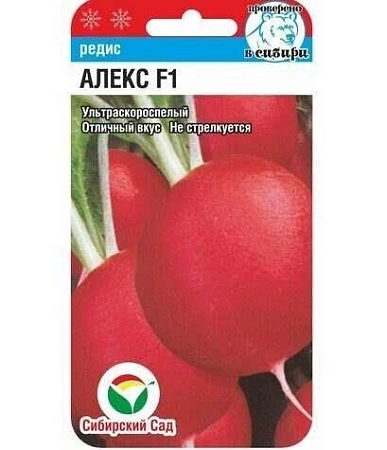 Редис Алекс F1 1гр (Сиб сад) Редис Алекс F1 1гр (Сиб сад)