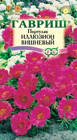 Портулак Иллюзион Вишневый однолетник, 0,01 г (Гавриш)