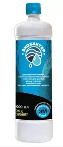 Экобактер 0,5 л Экобактер 0,5 л